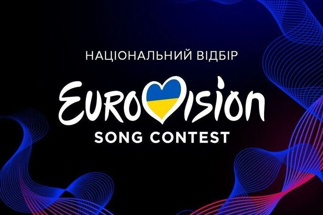 Фіналісти Нацвідбору на Євробачення 2025 випустили пісні: одна з них представить Україну