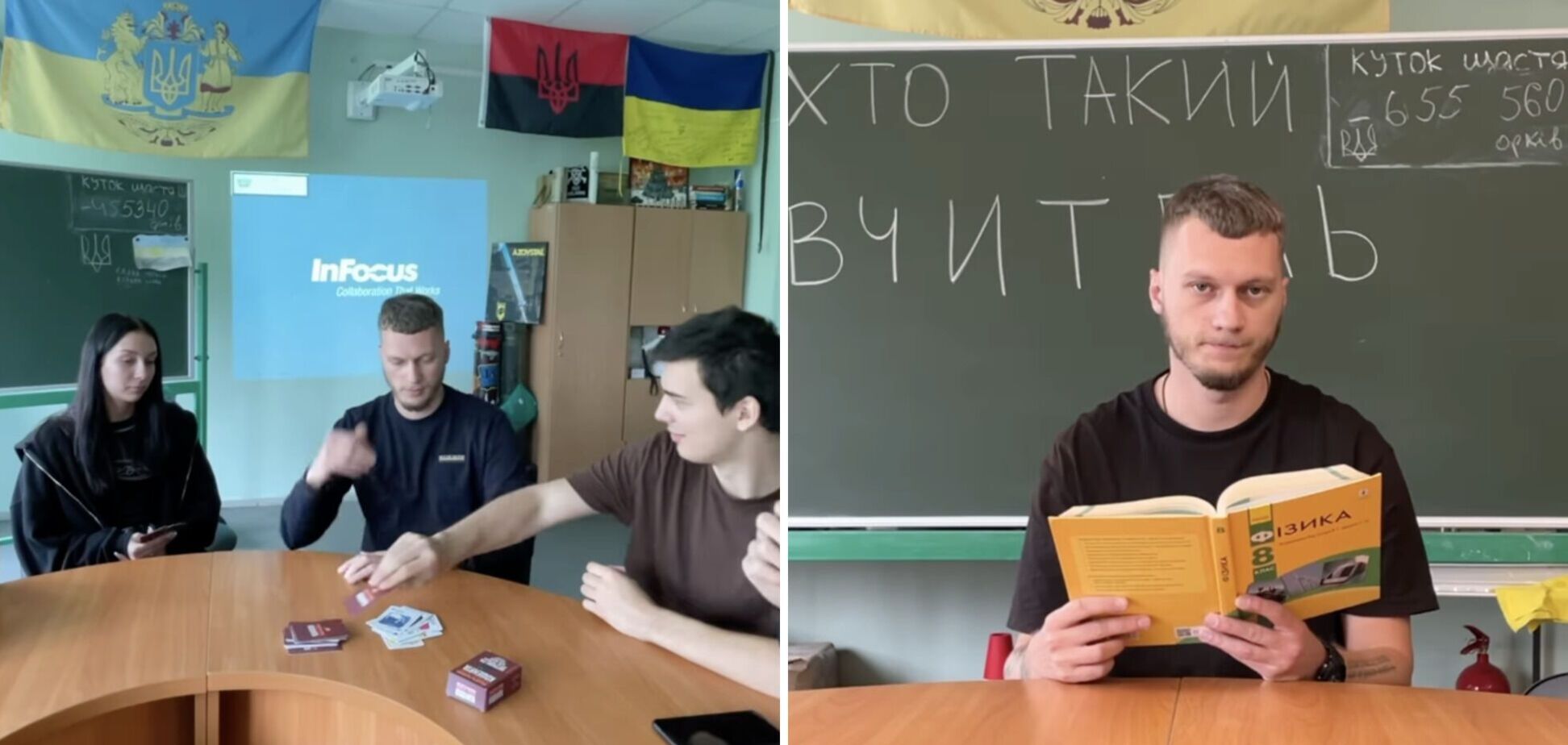 'Помогите, пожалуйста': вчитель-зірка соцмереж поділився лайфхаком, як бореться з російськомовними учнями