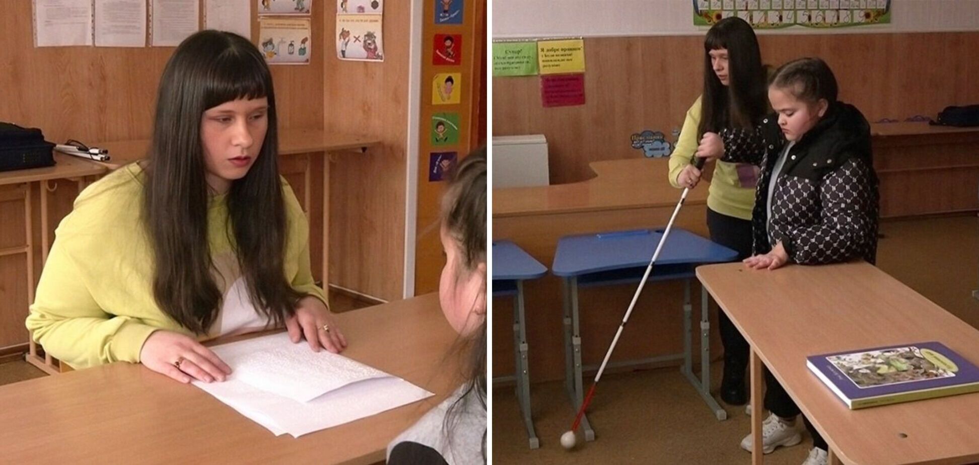 Как незрячая учительница учит 14-летнюю незрячую школьницу в Кропивницком. Трогательное видео