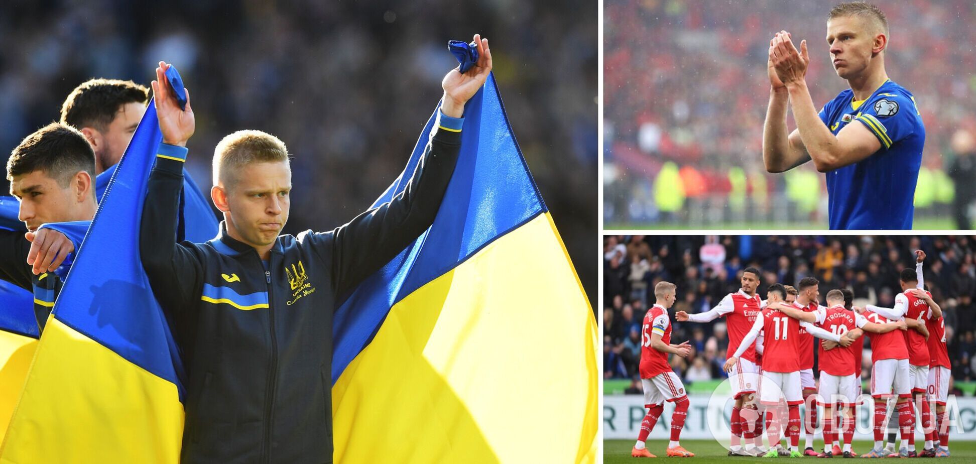 Зинченко ушел из 'Арсенала', совершив неожиданный трансфер в чемпионате Англии