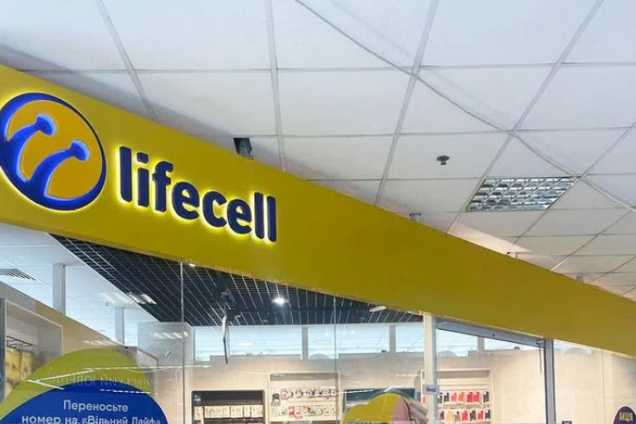 Lifecell масово закриває тарифи