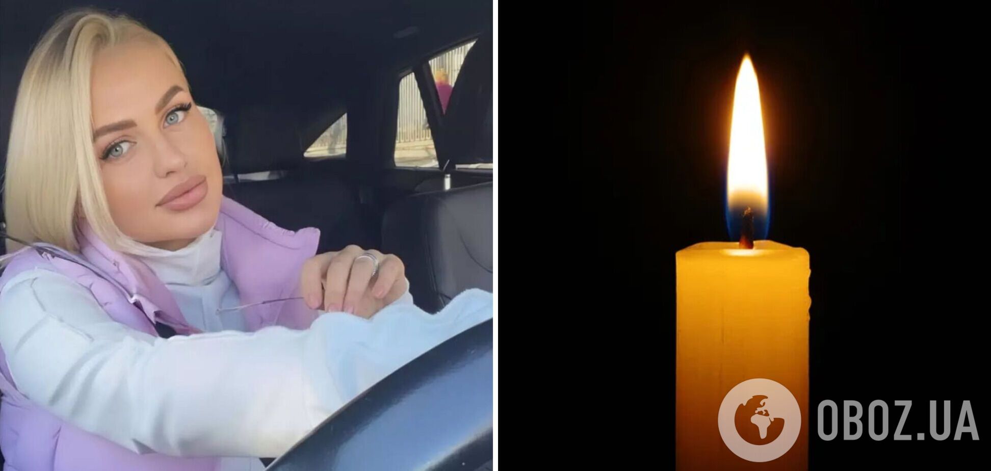 'Їхала на день народження': блогери зі сльозами відреагували на загибель Анни Жук і показали приватні листування