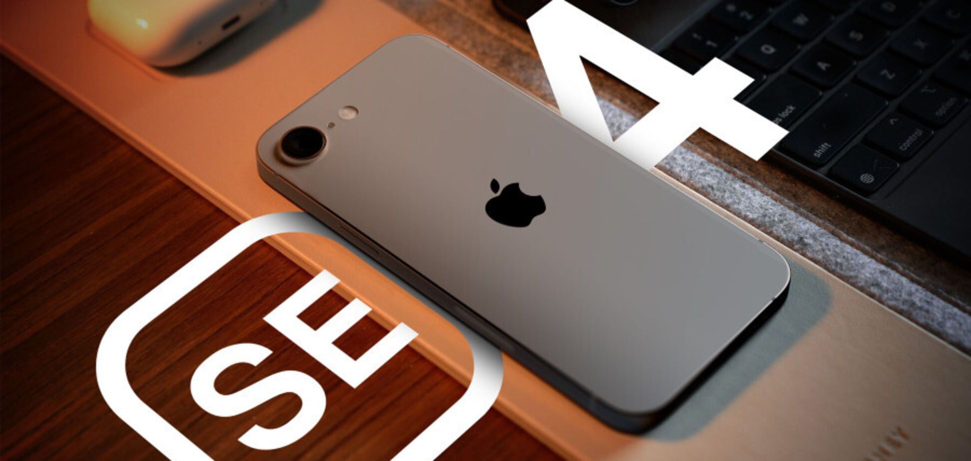iPhone SE 4 буде потужнішим, ніж прогнозували: що відомо