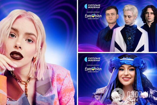 Нацотбор на Евровидение 2025: кому иностранцы прочат победу на песенном шоу