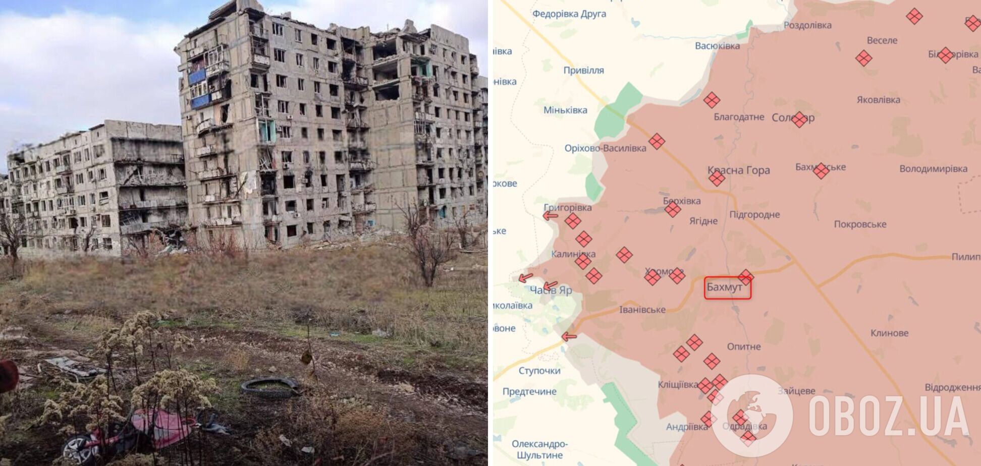 Суцільна руїна: у мережі показали, що окупанти зробили з Бахмутом. Фото