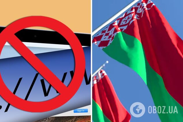 Возникли проблемы с доступом: в Беларуси ограничили интернет перед выборами