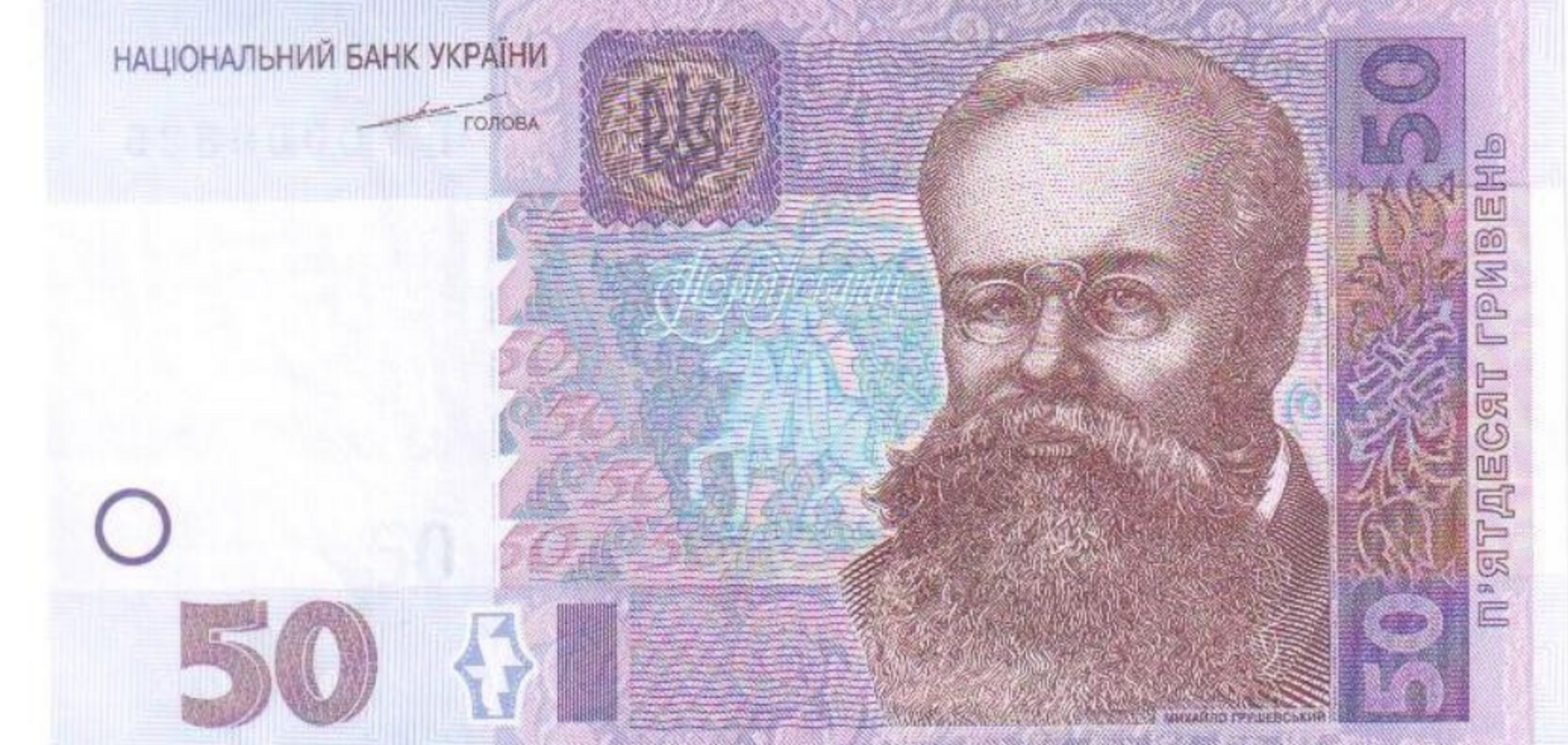 Нацбанк выводит из обращения гривни: какие купюры подлежат замене