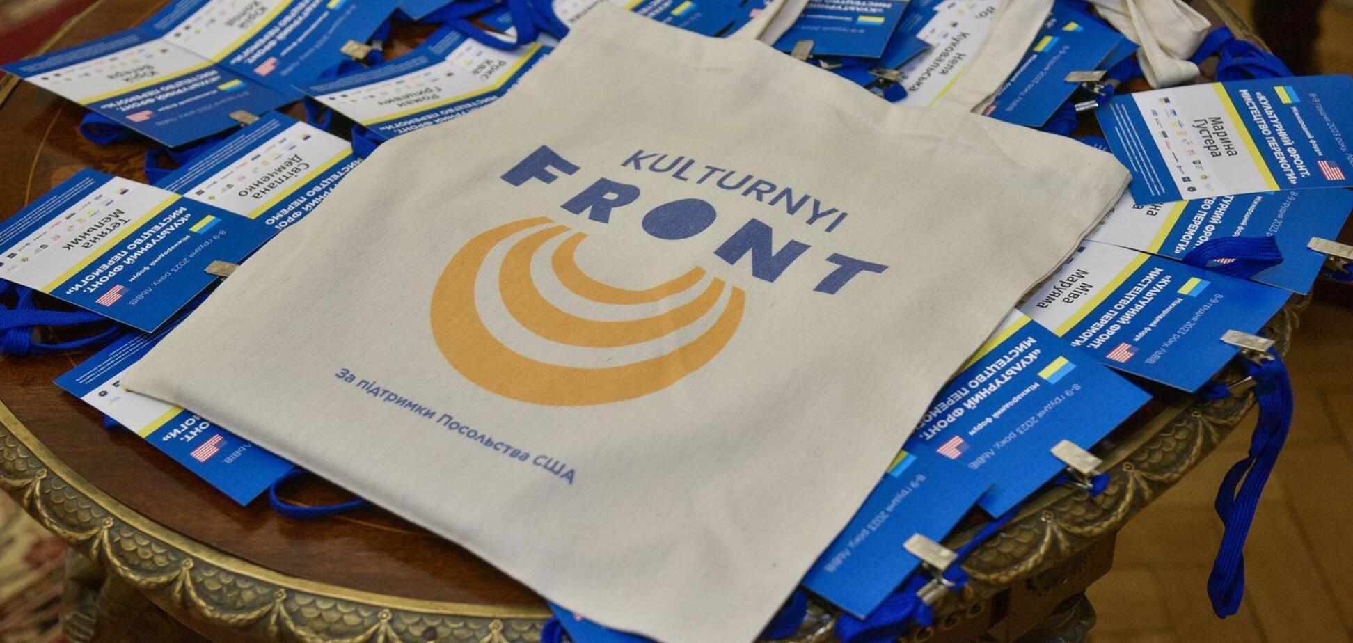 У Львові пройде II Форум 'Культурний Фронт. Мистецтво перемоги'