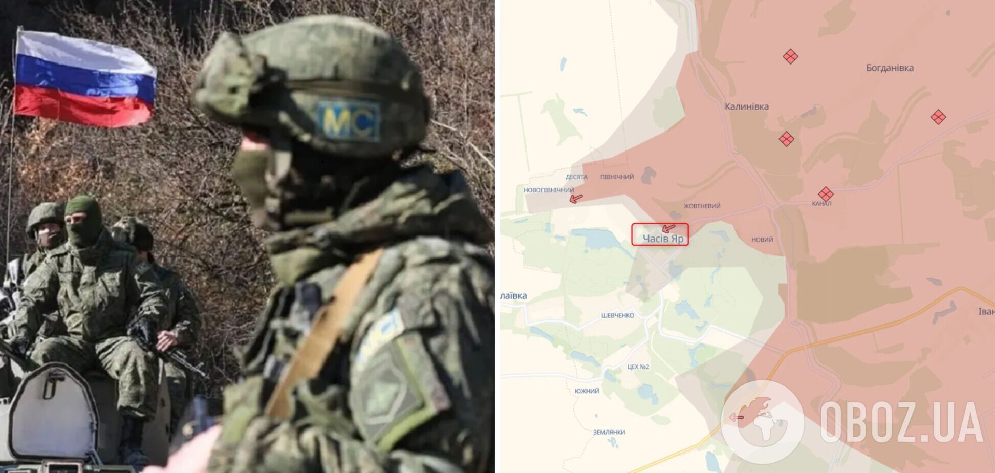 Оккупанты взорвали трубы канала Северский Донец, чтобы ускорить наступление на Часов Яр: какая ситуация сейчас. Карта