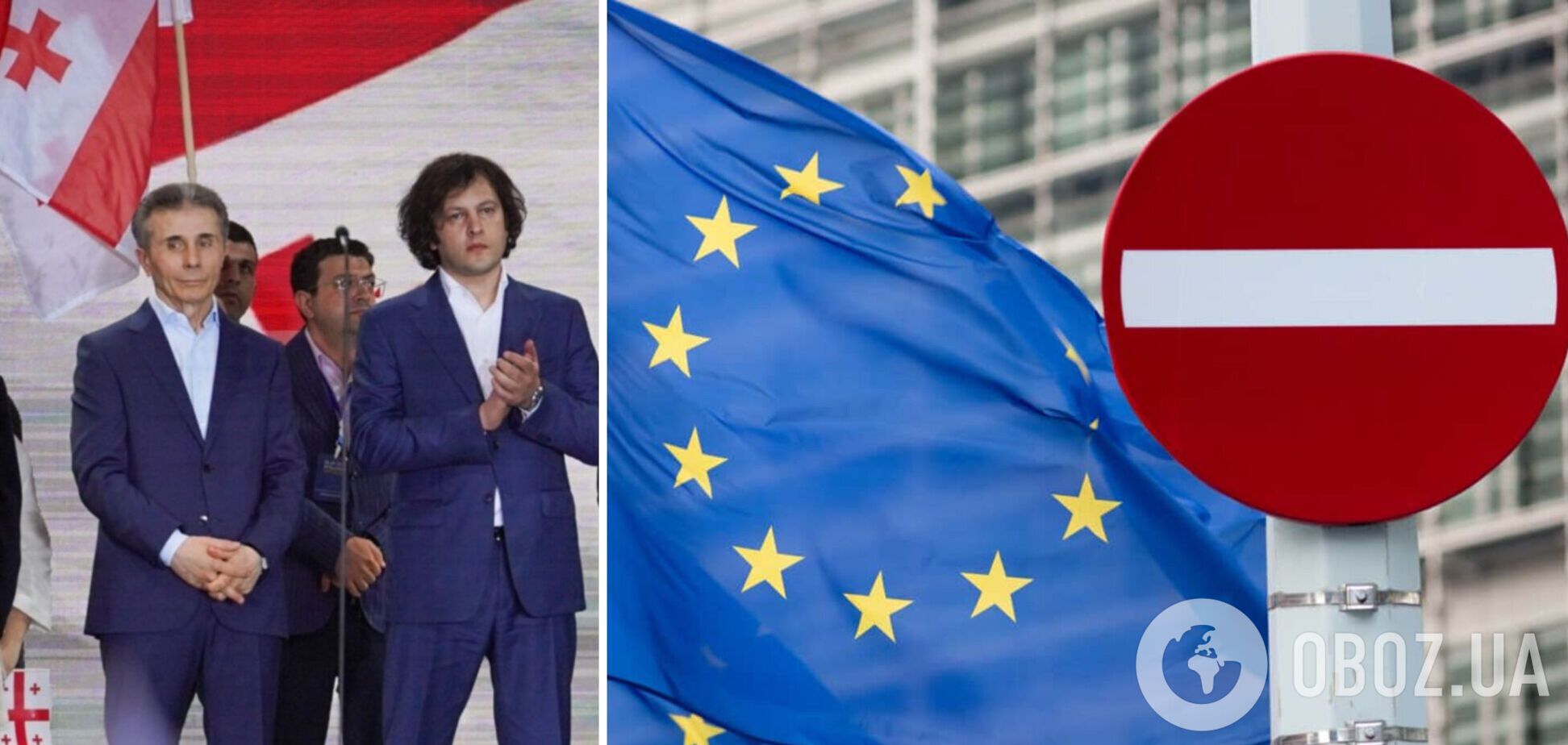 В ЄС призупинили безвіз для дипломатів і посадовців з Грузії: що це означає