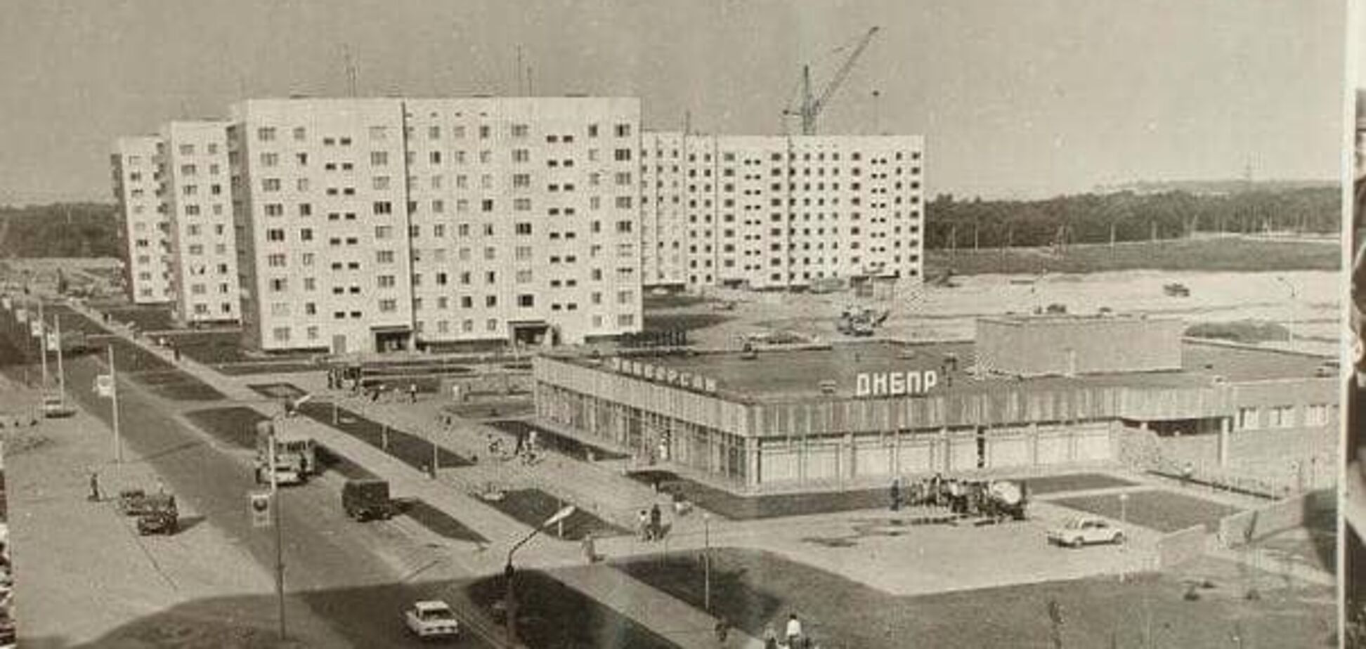 У мережі показали, яким був Енергодар у ХХ столітті: місто докорінно змінилося