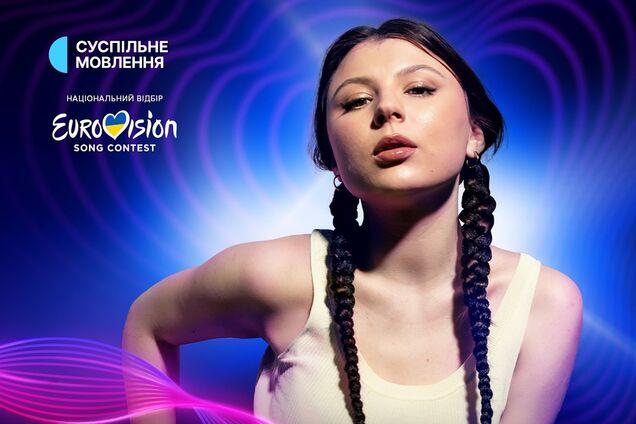 Абие: что означает псевдоним финалистки Нацотбора на Евровидение 2025 и о чем ее песня-манифест