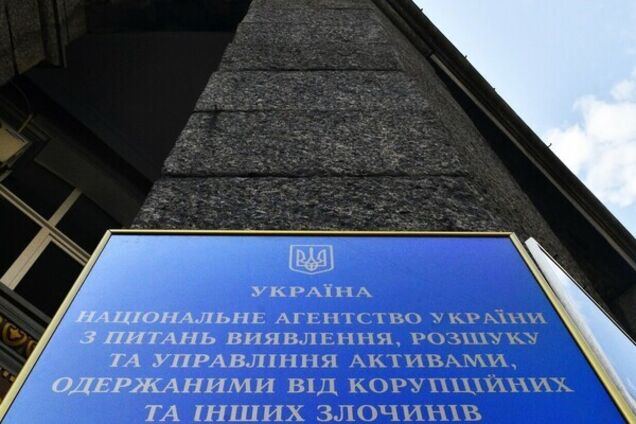 Активы пророссийского олигарха более чем на 3 млрд грн передадут государству