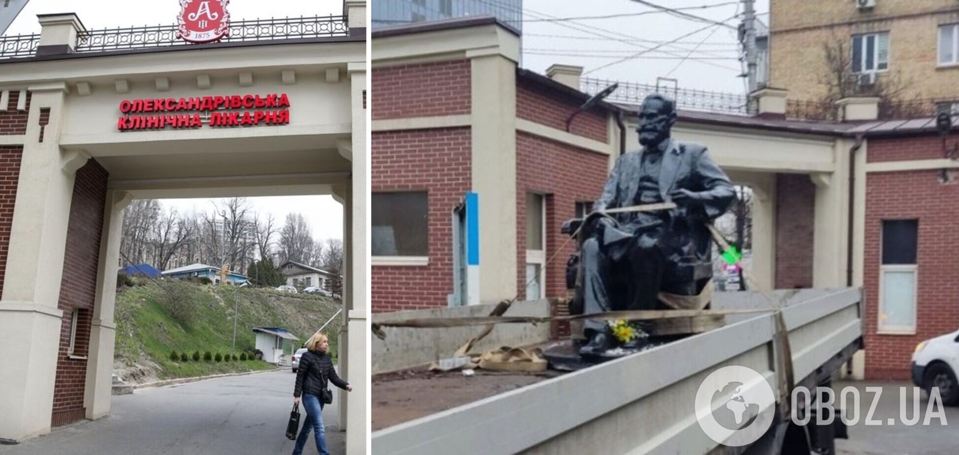 В Киеве был демонтирован памятник российскому физиологу Ивану Павлову. Фото