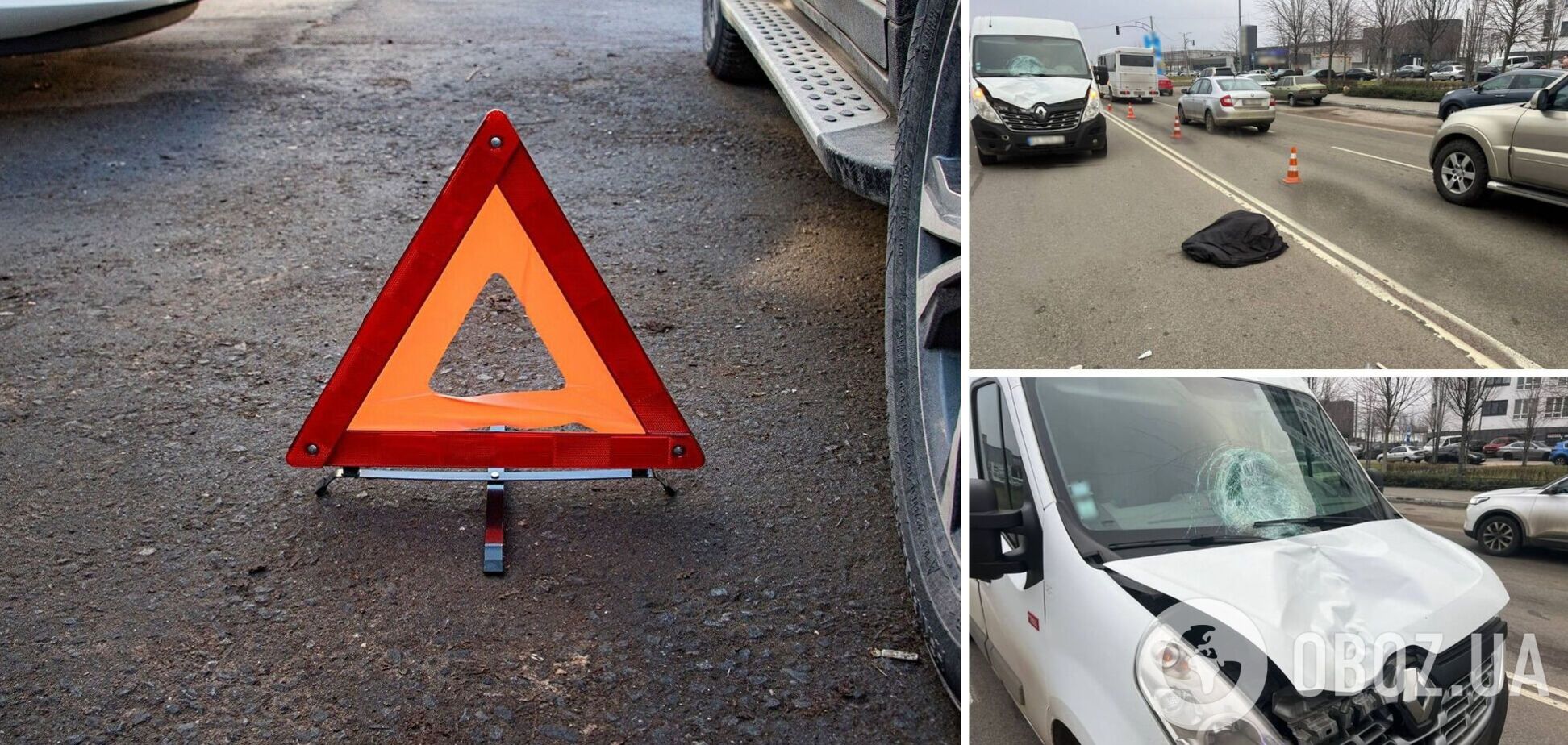 Під Києвом легковик на переході збив на смерть жінку. Подробиці трагедії та фото