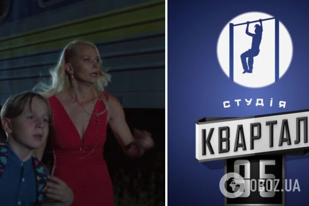 От авторов 'Слуги народа': Студия 'Квартал 95' сняла фильм-'прививку от русского мира', но в сети отреагировали неоднозначно. Тизер