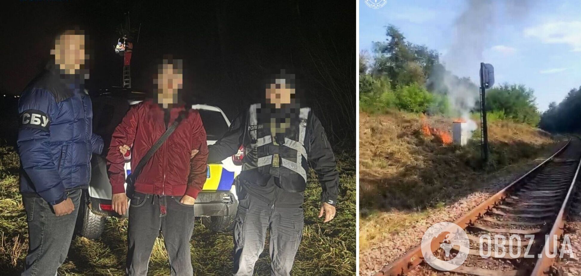 Поджигали релейные шкафы в разных регионах страны: правоохранители задержали 8 приспешников России. Фото