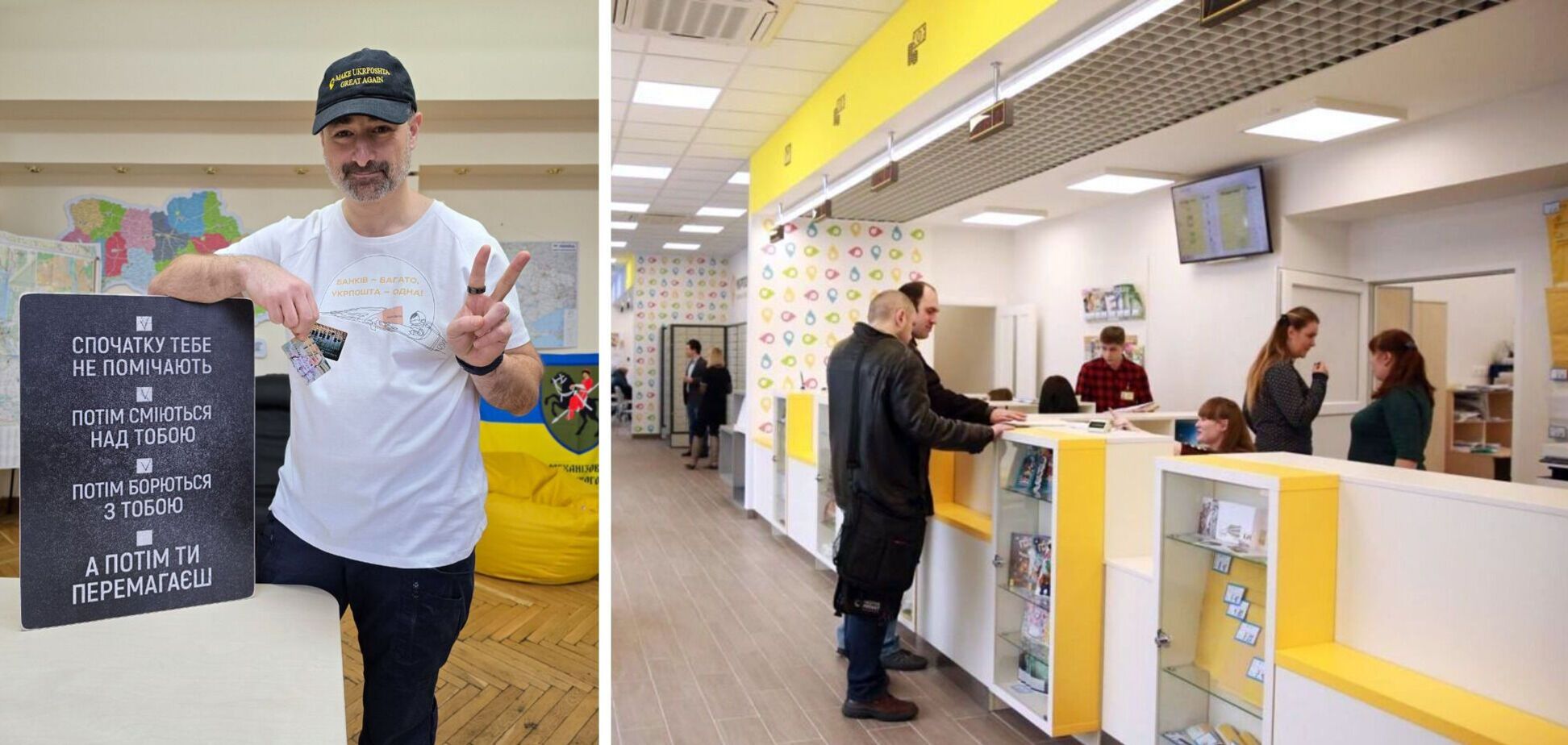 Укрпошта зможе надавати банківські послуги