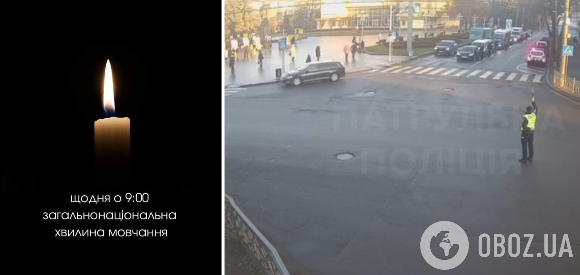 'Вирішив, що його це не стосується': у Рівному покарали водія авто, який не зупинився під час хвилини мовчання. Відео