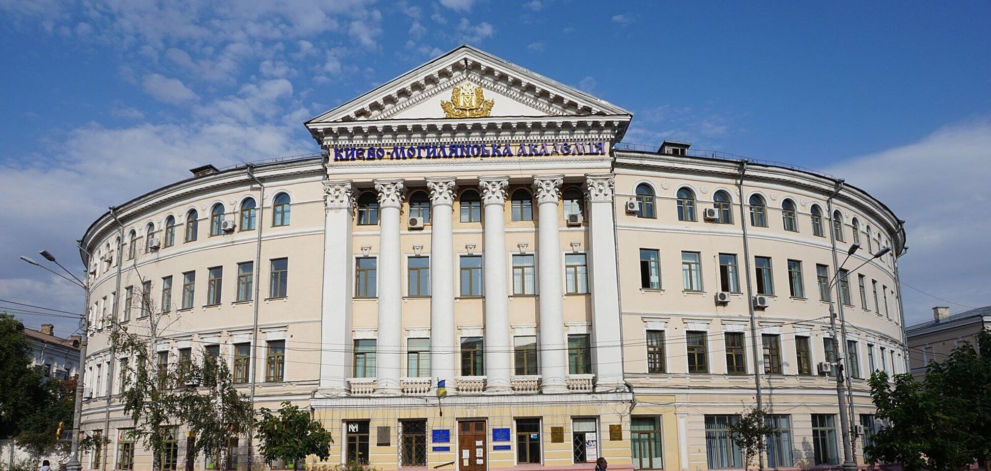 Заступник Лісового різко відреагував на пропозицію продати Києво-Могилянську академію: це заборонено законом