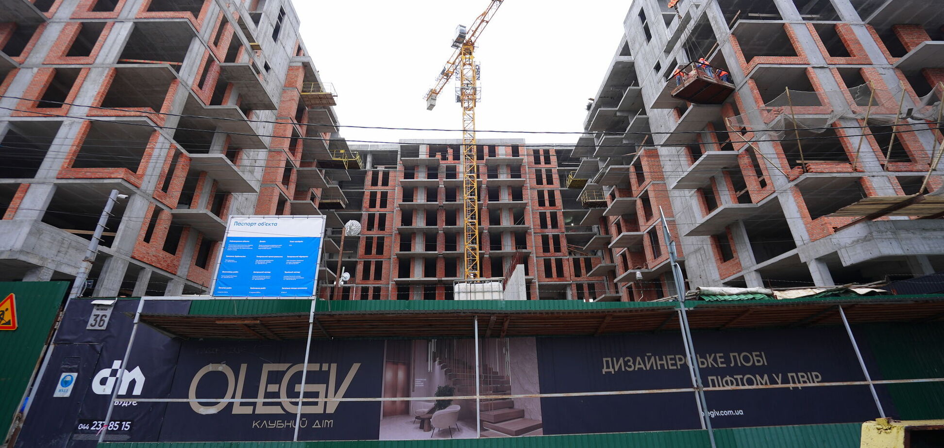 В OLEGIV Boutique Residence завершены монолитные работы