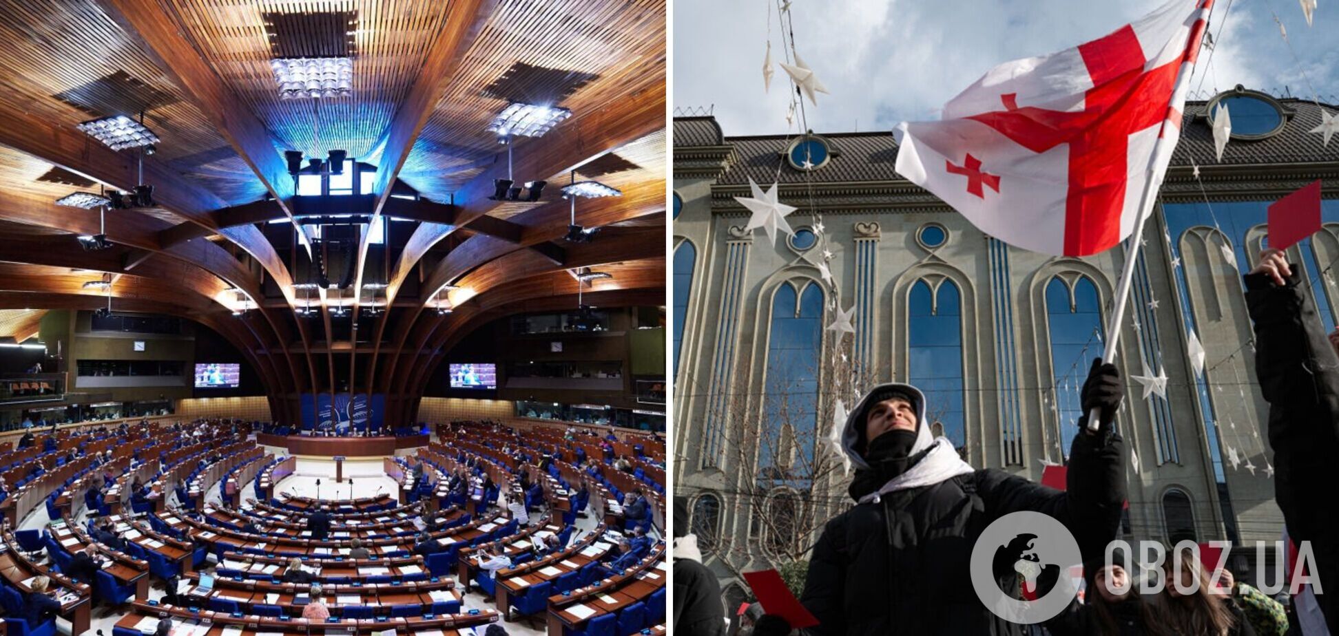 ПАСЕ частично ратифицировала полномочия грузинской делегации: какие условия выдвинули