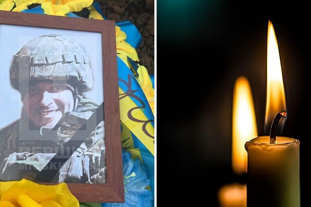 'Не міг залишатися осторонь': у Кривому Розі попрощалися з гранатометником, який загинув у боях на Донеччині. Фото