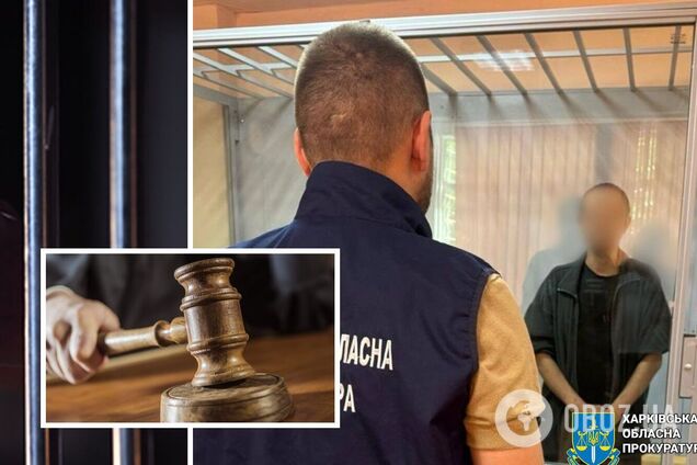 В Харьковской области будут судить предателя