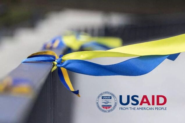 USAID в Украине ищут альтернативу