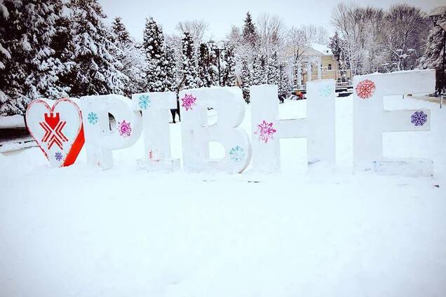 Що подивитися в Рівному