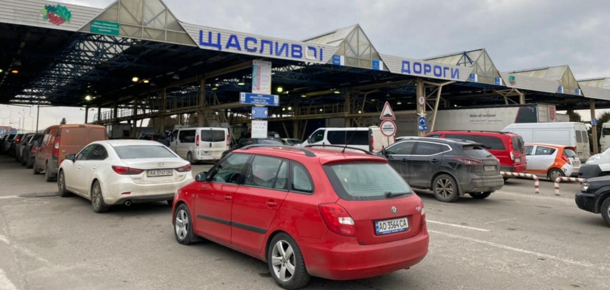 В Україні нові правила перетину кордону на авто