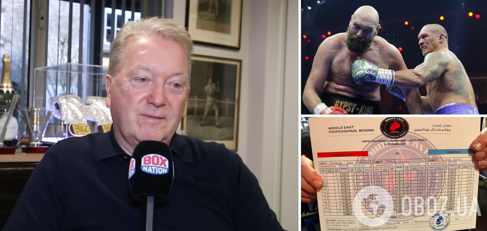 'Полная чушь': промоутер Фьюри оспорил результат реванша с Усиком