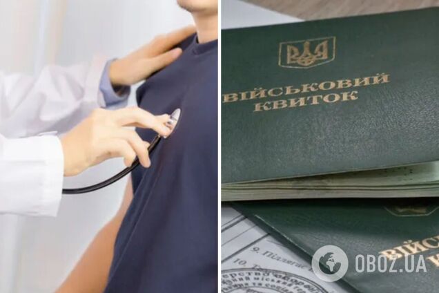 Как обжаловать решение ВВК в Украине: подробное объяснение