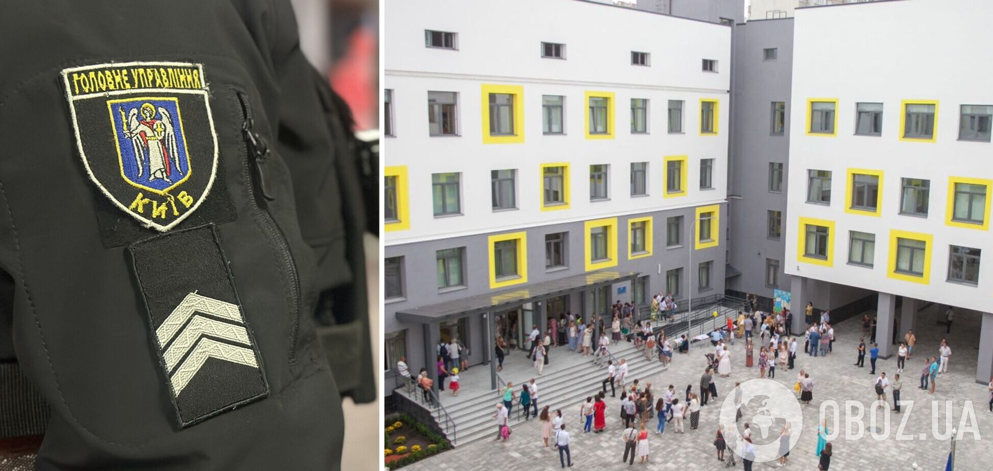 В столичной школе дети якобы играли в 'ТЦК' и чуть не покалечились: в полиции отреагировали на 'вброс'