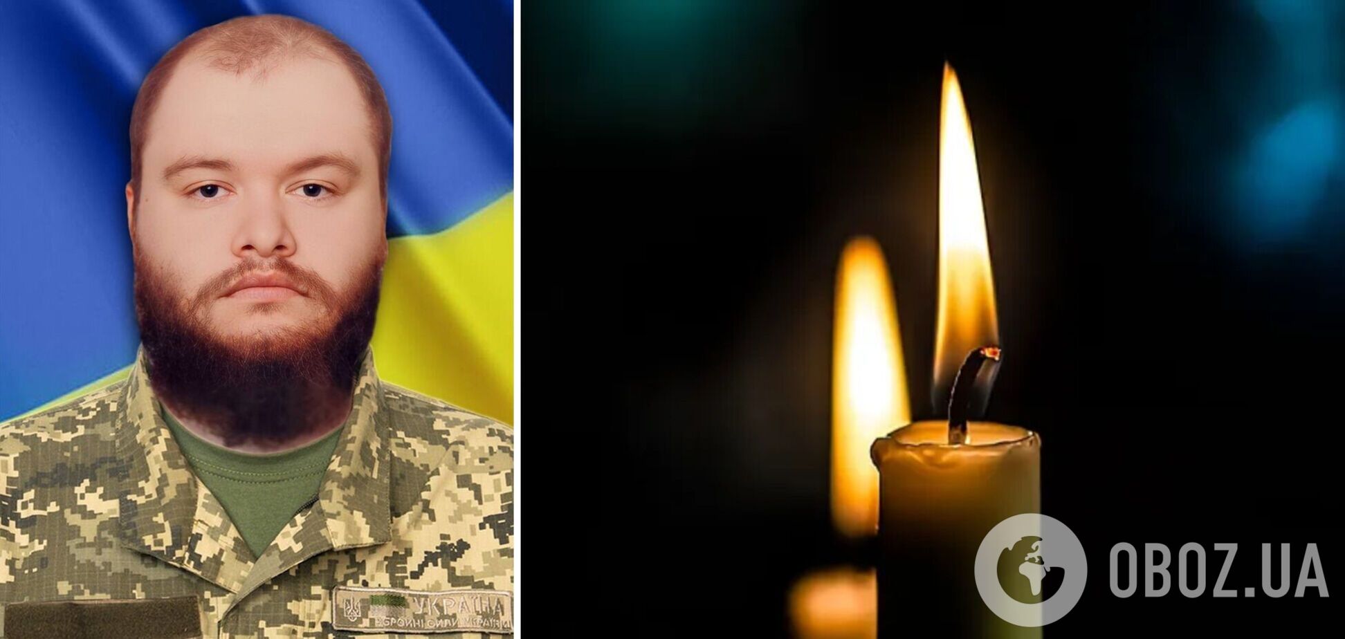 Віддав життя за Україну: в боях на Курщині загинув оператор БПЛА з Рівненщини. Фото