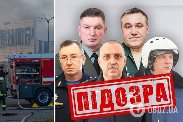 Удар по Эпицентру в Харькове 25 мая 2024 - СБУ установила, кто из российских генералов приказал ударить по Эпицентру в Харькове