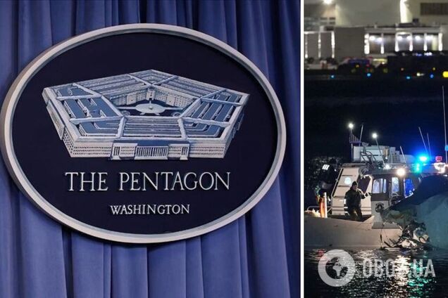 Авиакатастрофа под Вашингтоном 29 января