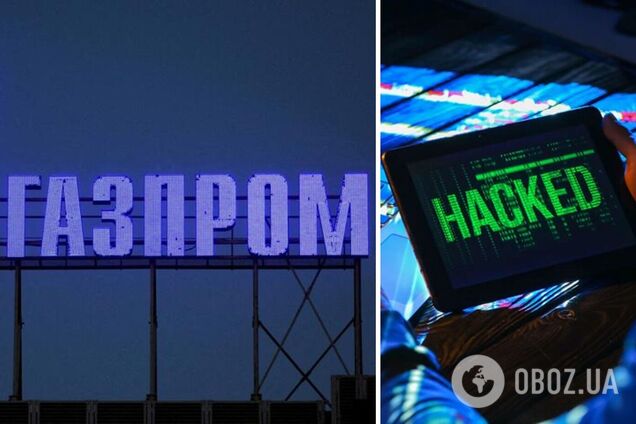 До річниці подвигу Героїв Крут: кіберфахівці ГУР атакували інфраструктуру 'Газпрому'