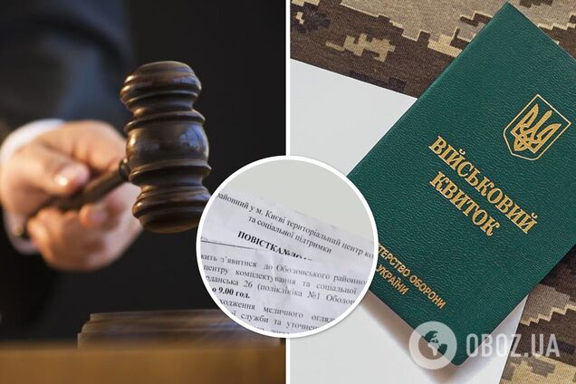 Мобилизация в Украине – уклонение от мобилизации