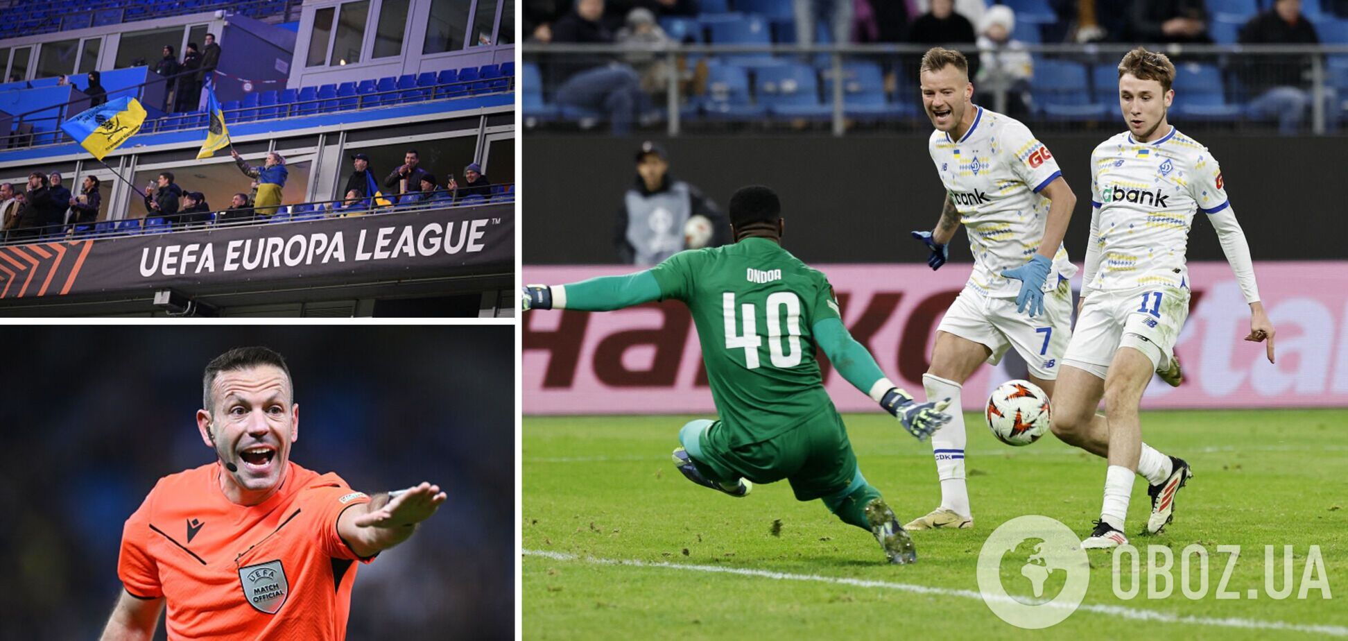 'Динамо' перемогою завершило виступ у Лізі Європи, перервавши 21-матчеву безвиграшну серію. Відео