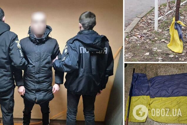 Новини Кривого Рогу – Житель Кривого Рогу зірвав прапор України