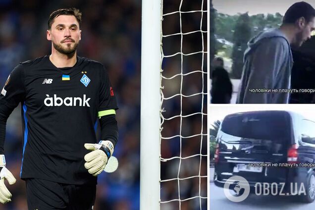 'Экс-голкипера киевского 'Динамо' бусифицировали. Сколько можно терпеть этот беспредел?' В интернете оригинально обыграли трансфер вратаря сборной Украины. Видео