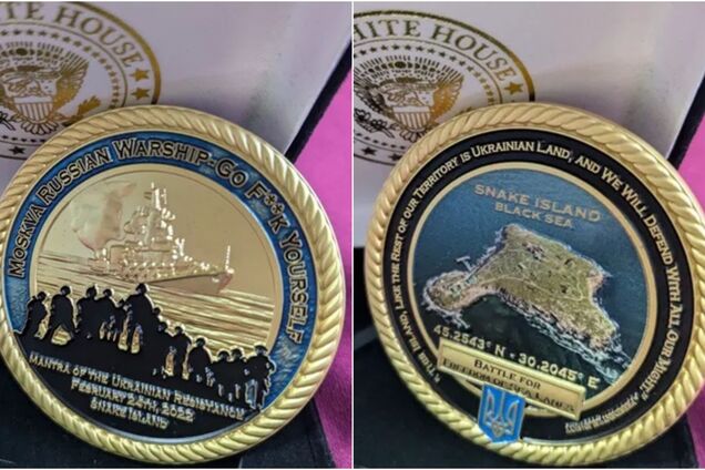 На OLX продают монету Белого дома про остров Змеиный