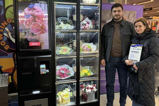 Флоромат в Черкассах открыла переселенка