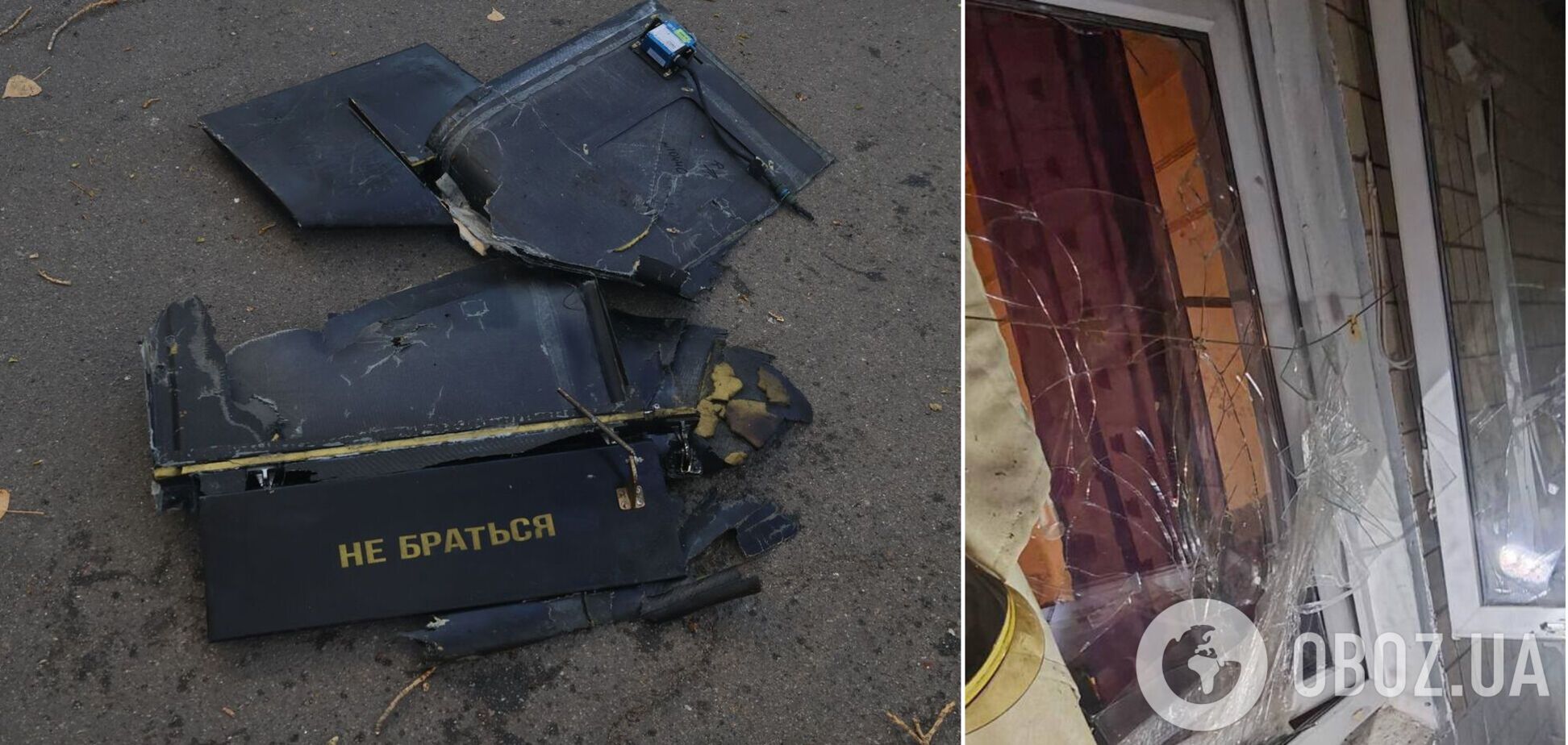 В Киеве сообщали о падении обломков дрона: что известно о последствиях