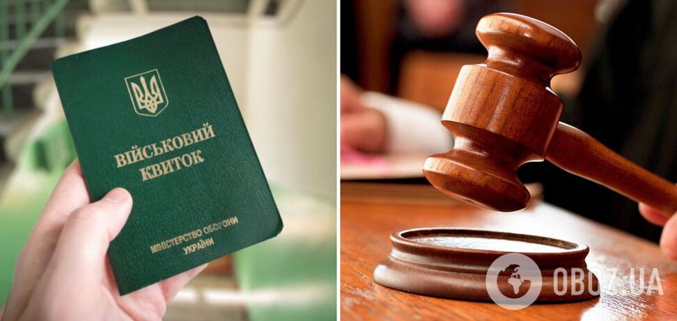 В Україні мобілізували чоловіка з чинною відстрочкою, суд визнав призов незаконним