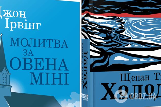 Что читать, когда хочется драмы, интриг и неожиданных поворотов: пять небанальных книг