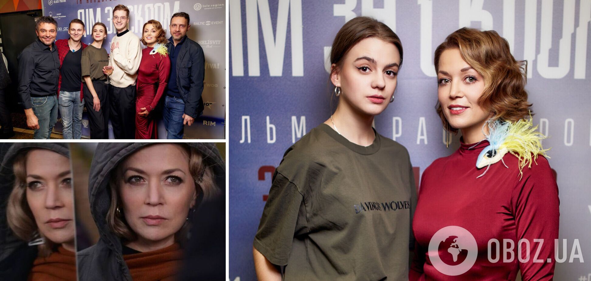 Все секреты железной леди. В Киеве презентовали громкий детектив 'Дом за стеклом', снятый на 35-миллиметровую пленку