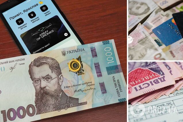 К чему готовиться украинцам в феврале