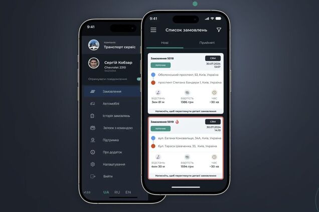 CarGoo представляет облачную CRM-систему для логистики